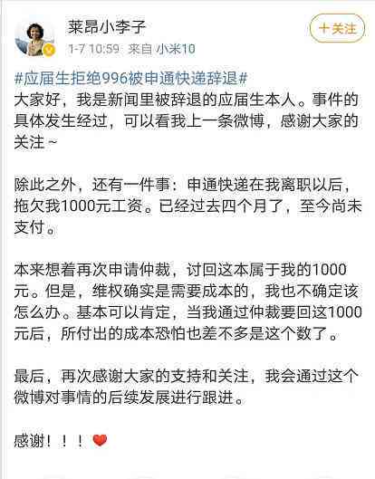 快递员加班费标准、计算方法及     指南：全面解读劳动权益保障