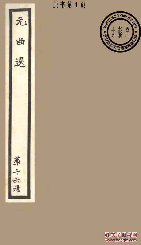喜马讲书：完整文稿与深度解读，涵热门书精粹与实用读书技巧