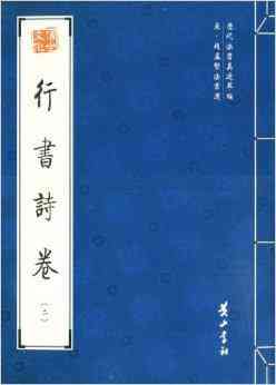 喜马讲书：完整文稿与深度解读，涵热门书精粹与实用读书技巧