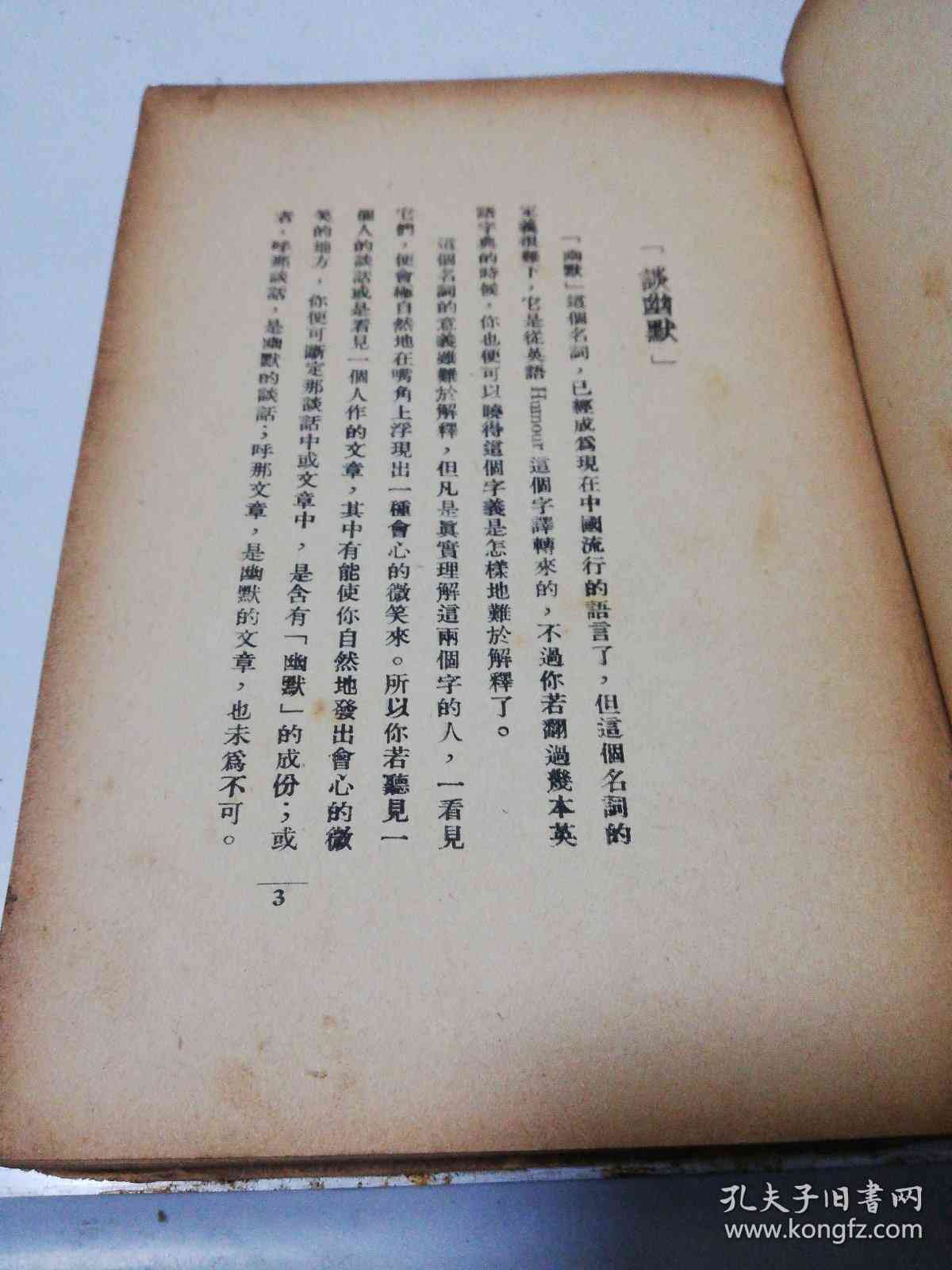 喜马讲书：完整文稿与深度解读，涵热门书精粹与实用读书技巧