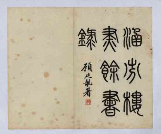 喜马讲书：完整文稿与深度解读，涵热门书精粹与实用读书技巧