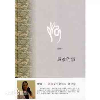 喜马讲书：完整文稿与深度解读，涵热门书精粹与实用读书技巧