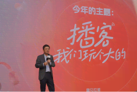 喜马拉雅兼职写作：体验兼职创作乐趣，喜马拉雅兼职机会探讨