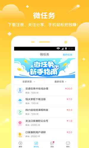 喜马拉雅兼职写作：体验兼职创作乐趣，喜马拉雅兼职机会探讨