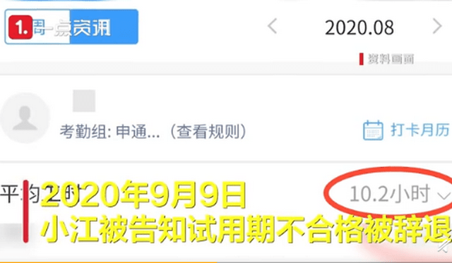 最新规定：快递员加班工伤认定标准详解与更新