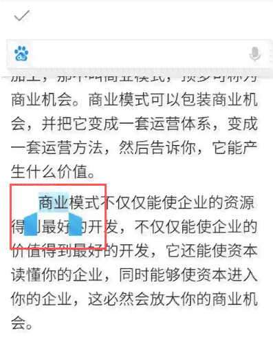 ai怎么复制文案内容及其效果，实现文字复制粘贴不变形