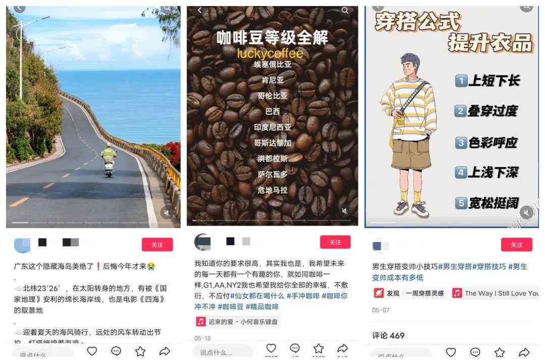 文案如何复制：抖音小红书文案复制粘贴全攻略
