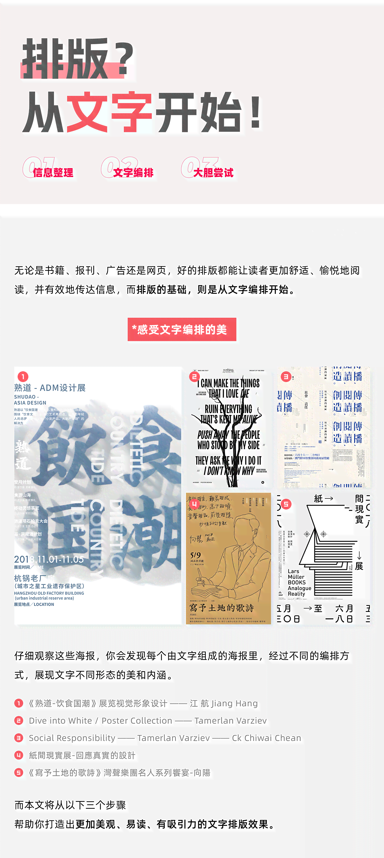 掌握高效技巧：如何在复制文字过程中实现快速与准确