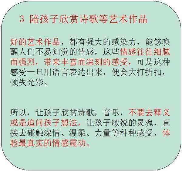 掌握高效技巧：如何在复制文字过程中实现快速与准确