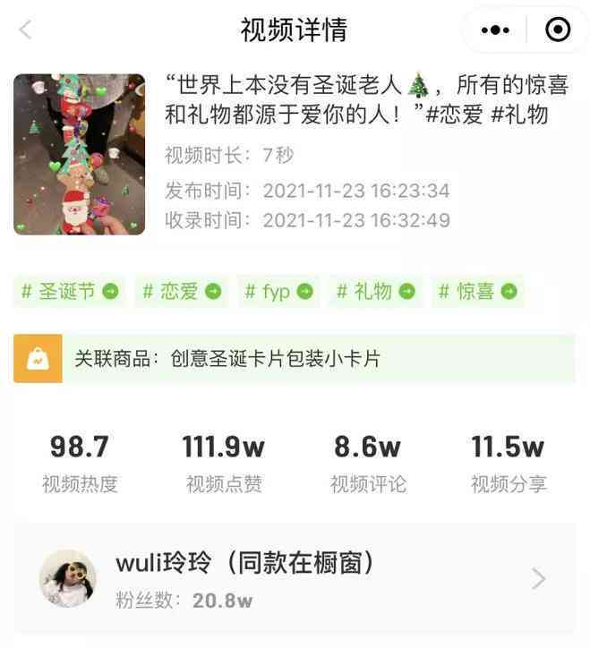 种草文案AI写作软件：免费版赚钱平台及写手必备工具