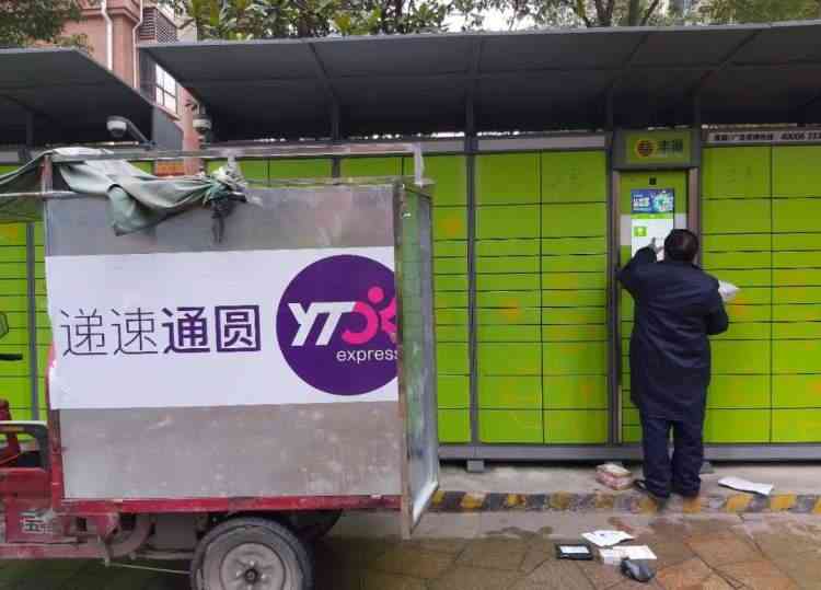 快递员受伤工伤认定与赔偿指南：工伤判定标准、赔偿流程及     要点解析