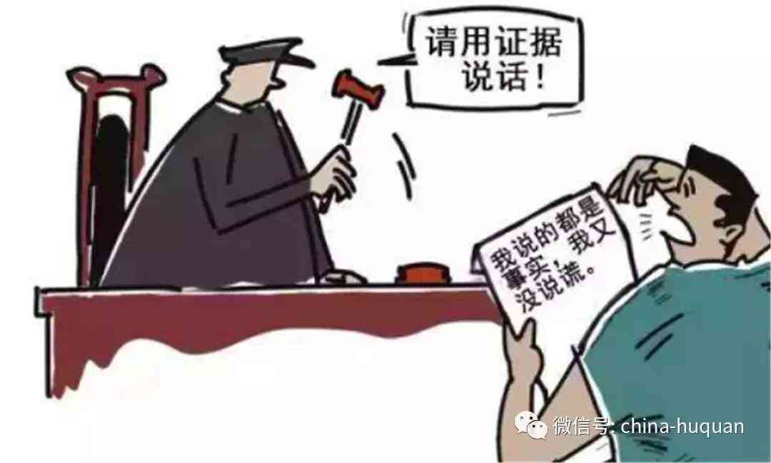 快递员受伤工伤认定与赔偿指南：工伤判定标准、赔偿流程及     要点解析