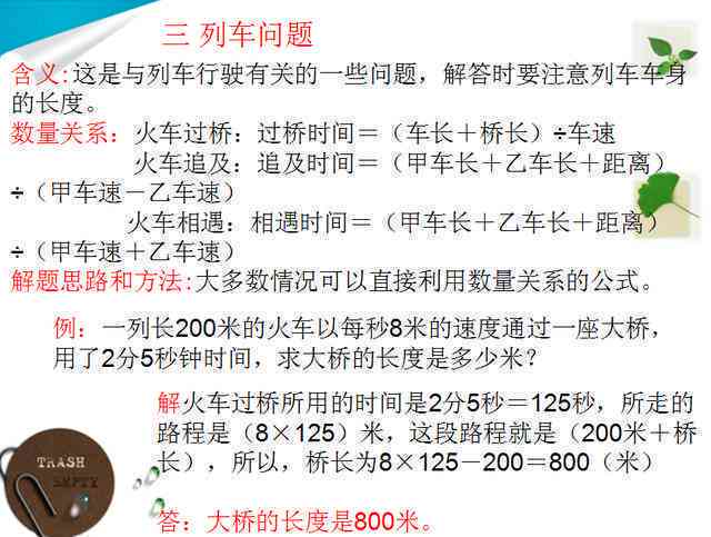 全方位攻略：种草文案写手技巧与实践，解决所有相关创作难题