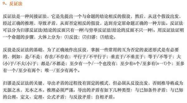 全方位攻略：种草文案写手技巧与实践，解决所有相关创作难题