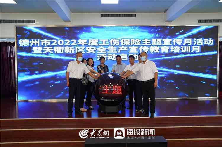 快递员工伤认定标准与赔偿流程详解：涵常见疑问与实际案例分析
