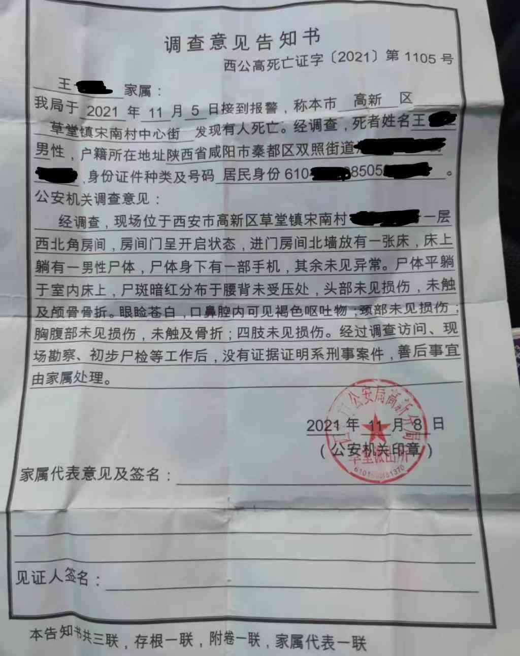 快递员车祸全责能申请工伤吗：如何赔偿及出车祸工伤认定与赔偿数额