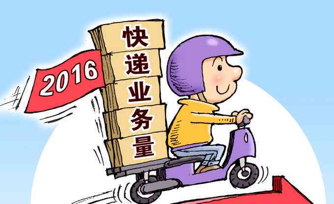 快递员全责事故，受害者医药费责任归属引关注