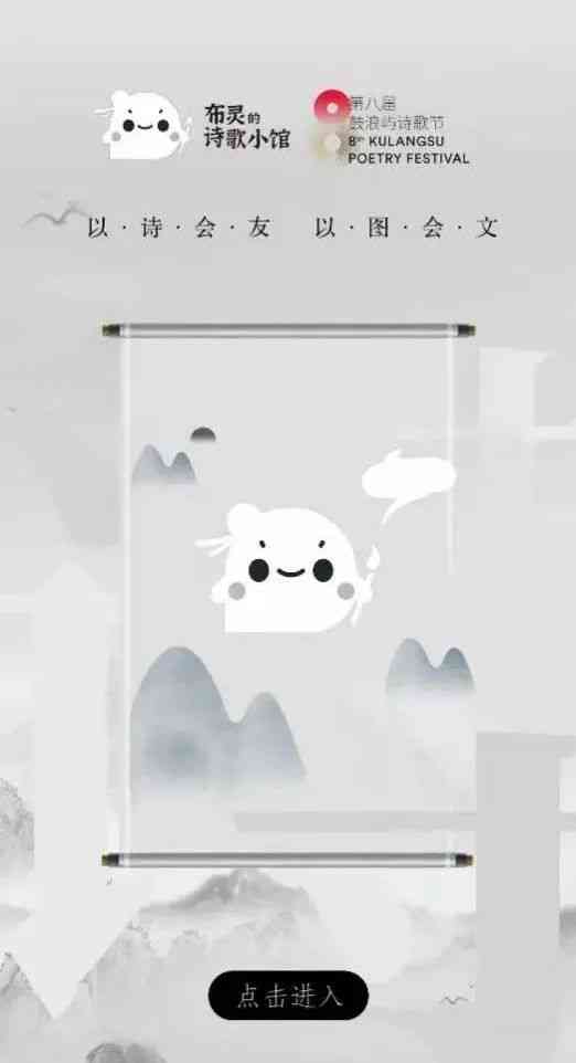 ai创作古诗词