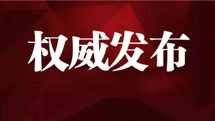 快递员怎么认定工伤赔偿的：标准、金额及工伤期间工资计算