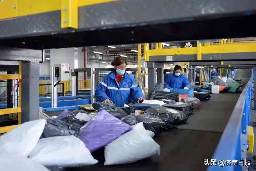 快递员怎么认定工伤赔偿