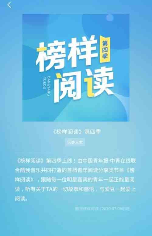 '探索AI智能文案创作新境界：深度体验高效智能写作助手'