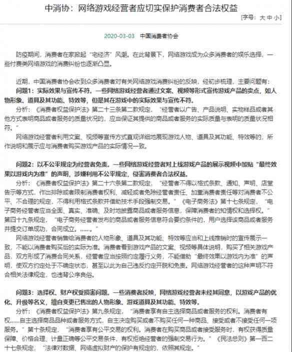 智能ai特效文案素材库