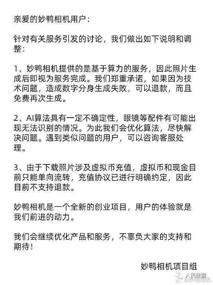 全方位AI智能检测系统：覆多场景应用，解决多种用户需求