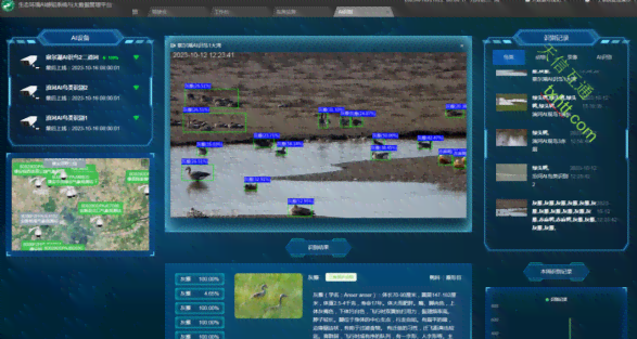 AI智能检测什么意思：深入解析AI智能检测系统与智能检测技术