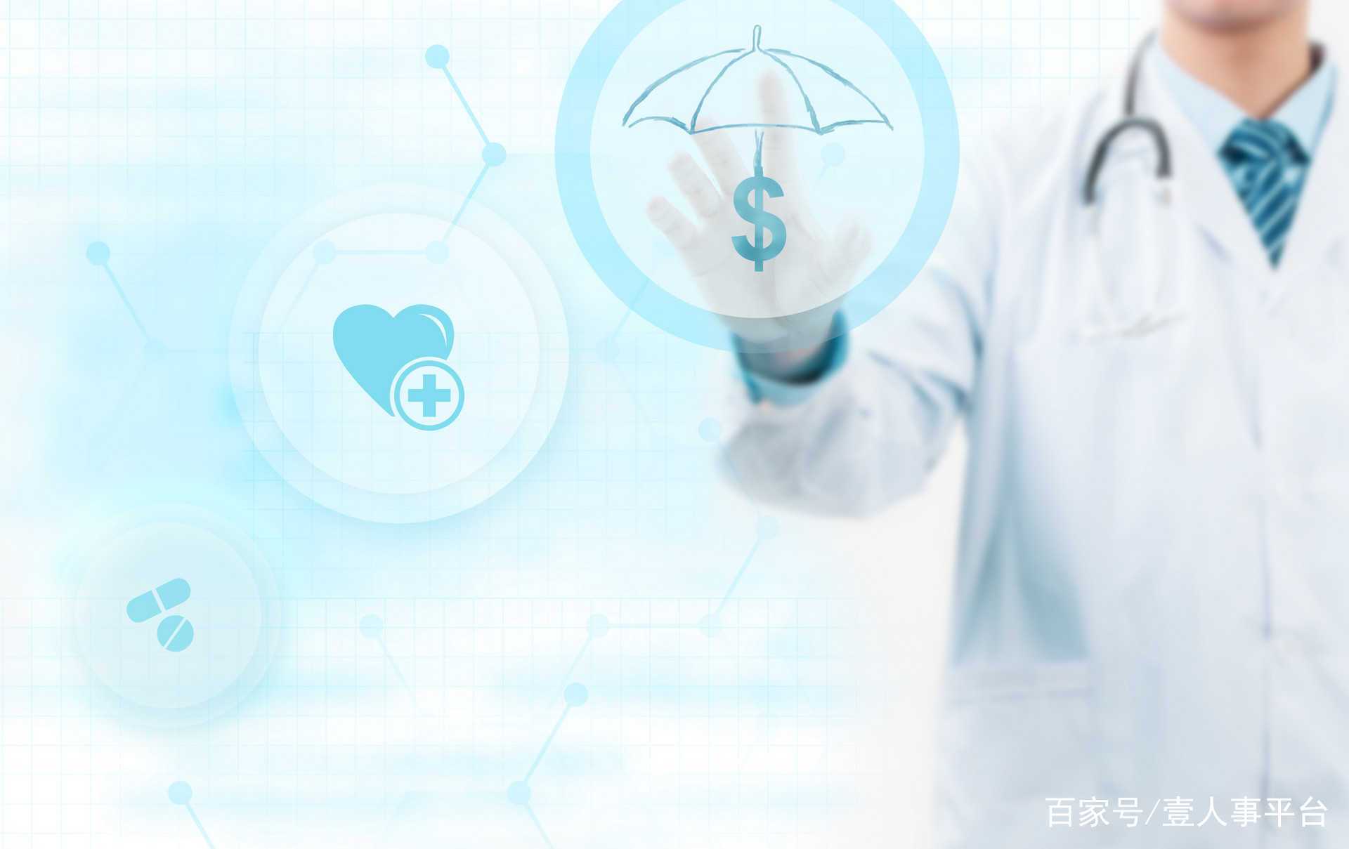 快递从业者工伤问题与保障机制探讨
