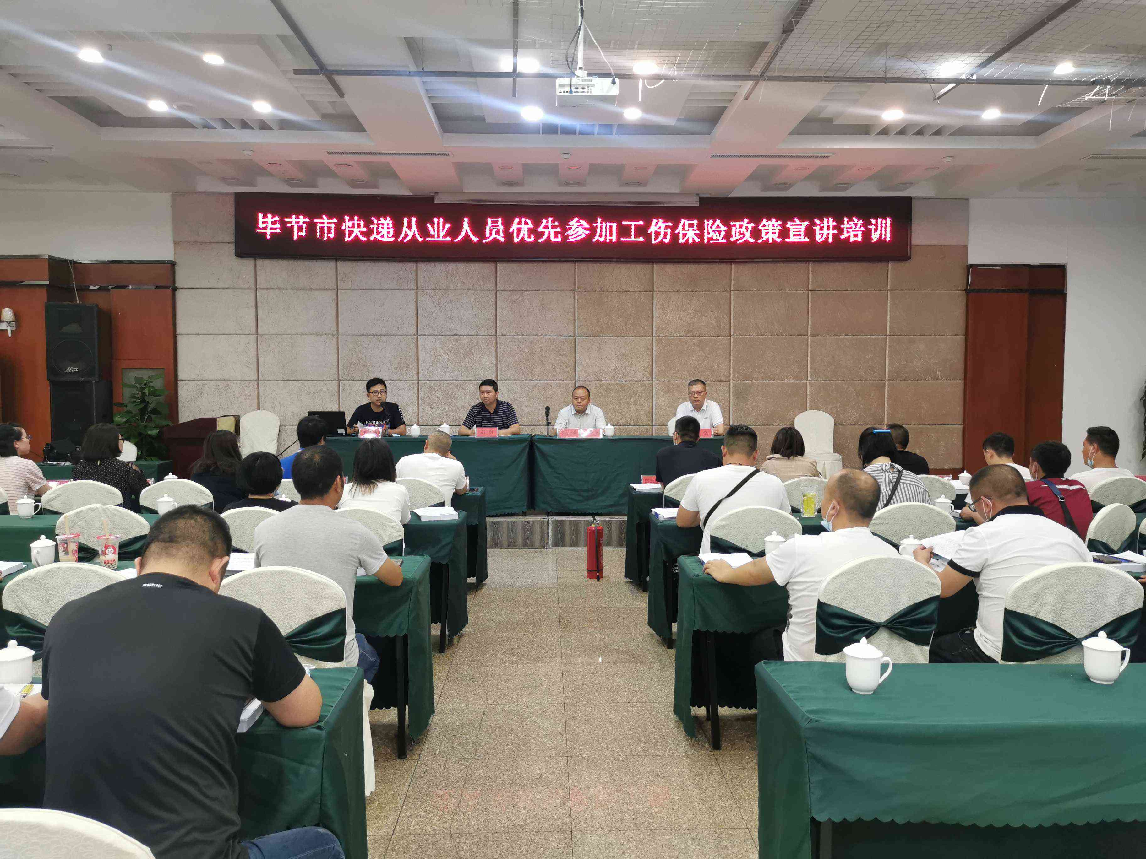 快递从业者工伤问题与保障机制探讨