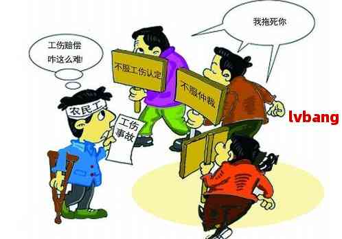 '快递员工伤赔偿：老板如何依法承担赔偿责任'