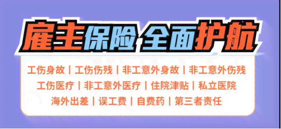 快递员工作期间摔伤，如何申请认定工伤及赔偿指南