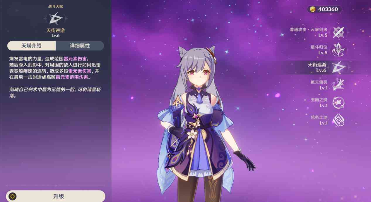 数值策划AI文案怎么做：从作品到模板的制作方法详解