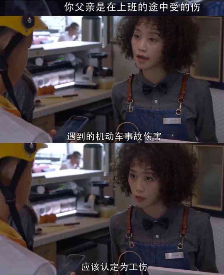 快递员摔伤赔偿：如何确定赔偿金额标准及具体数额