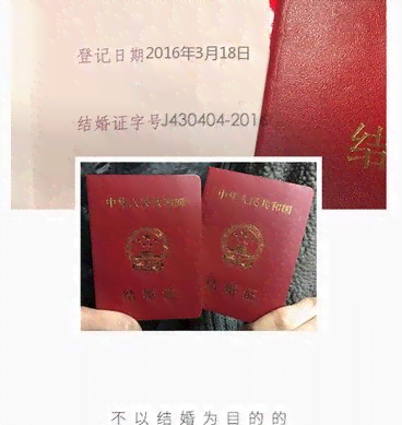 结婚证件照制作：在线生成器，手机免费模板制作，结婚证照片一键搞定