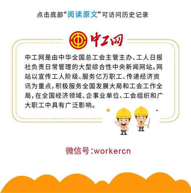 快递摔伤能认定工伤吗