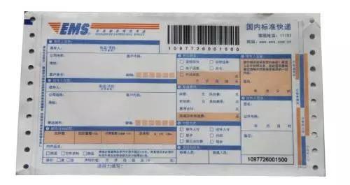 快递员工伤如何认定：责任与伤残鉴定、工作场地界定、申请书撰写及争议处理