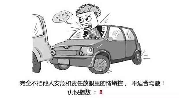 自动驾驶的说说：搞笑文案、心情短语，教你如何写出趣味句子