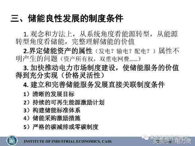 '工伤认定加速指南：掌握快速判定工伤的关键标准'