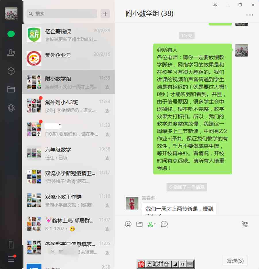 ai写作助手头像