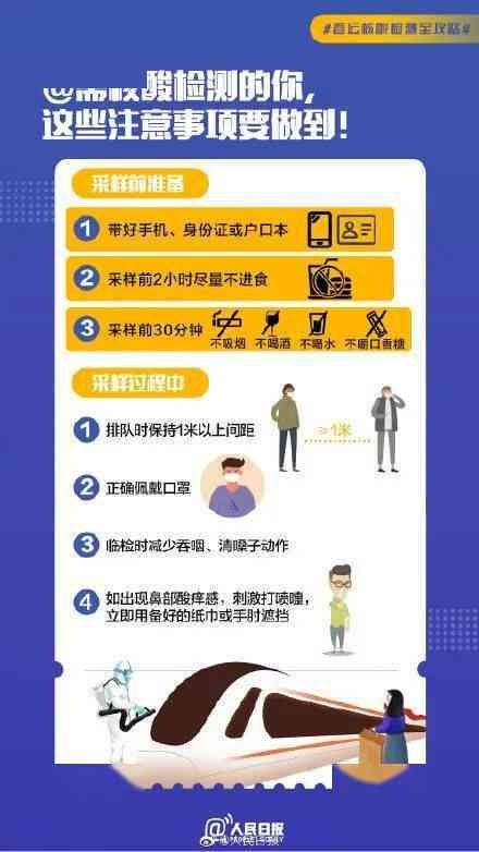 工伤认定的全流程指南：如何申请、判定及     详解