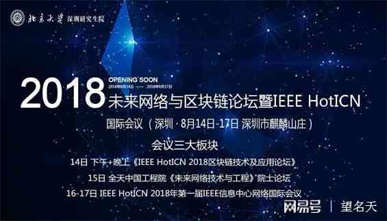 2024年德勤AI趋势深度解读：全面解析人工智能产业未来走向与行业应用前景