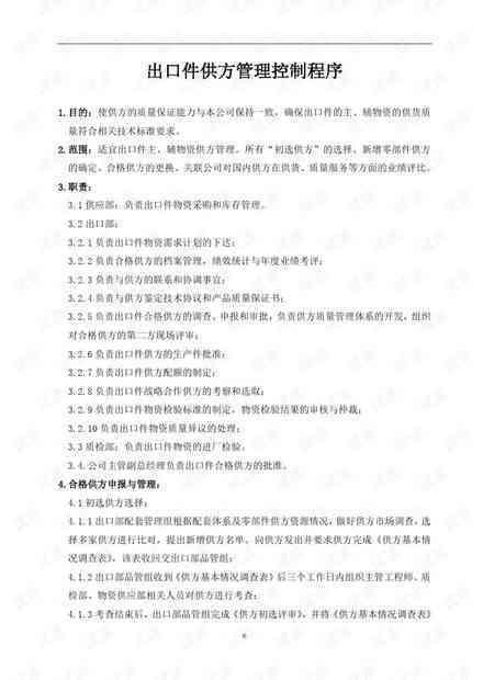 工伤认定快认快结：多久出结果，程序及自申请最快时长