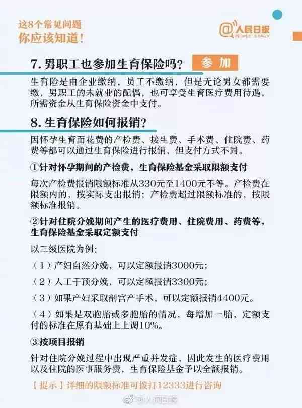 工伤认定高效办理：快速认定与结算，全面解答认定流程与常见疑问