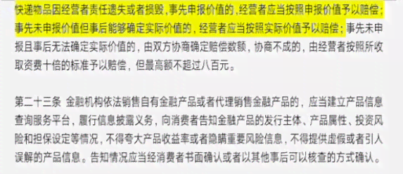 流产工伤认定标准及赔偿政策解读：职场女性权益保护全解析