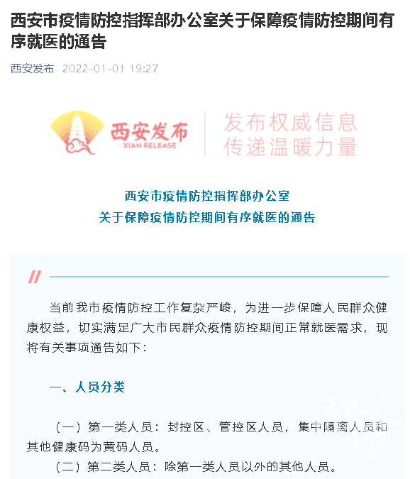怀孕流产可以认定工伤