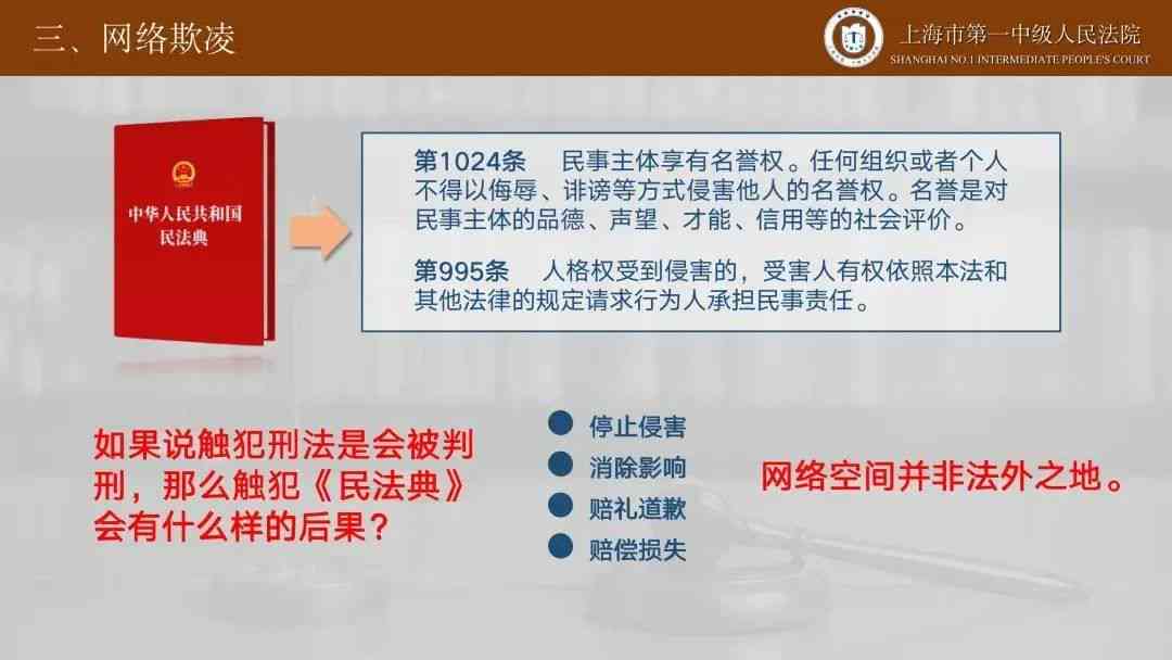 态度恶劣是否构成违法行为：法律解析与案例分析