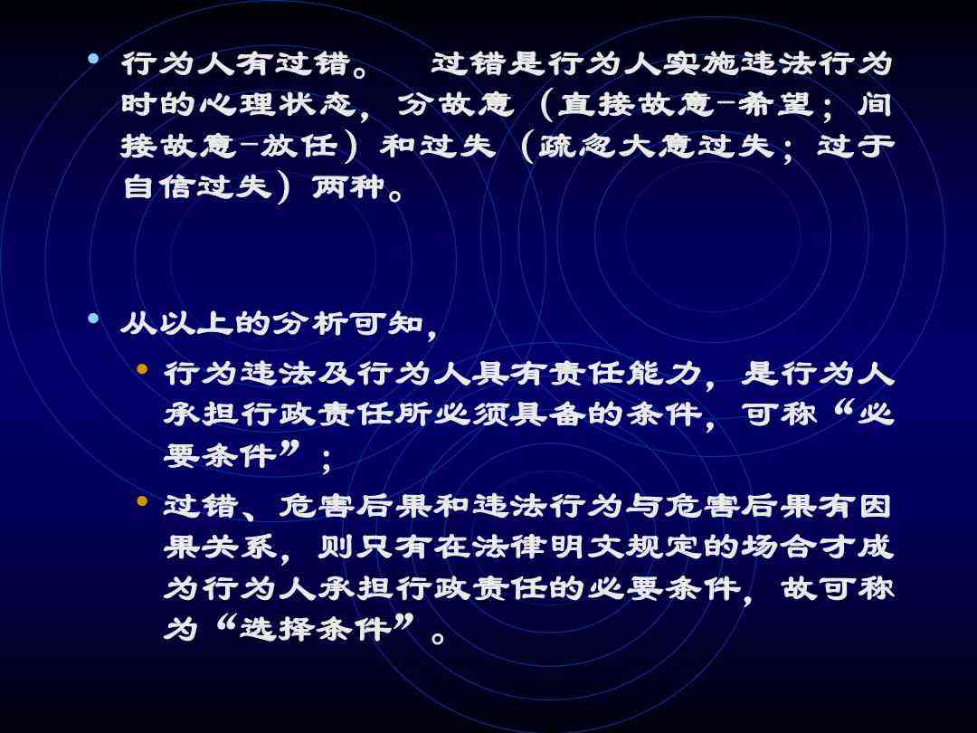 态度恶劣是否构成违法行为：法律解析与案例分析