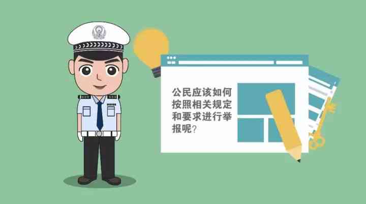 态度不好犯法吗：对警察态度不好是否违法及如何举报处理？