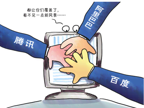 态度欠佳将带来哪些负面影响